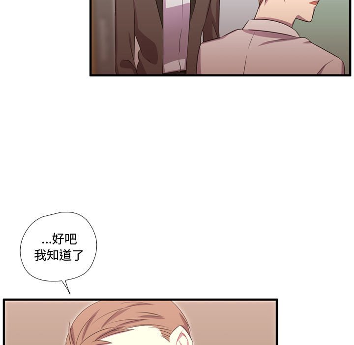 第53話 - 第16张