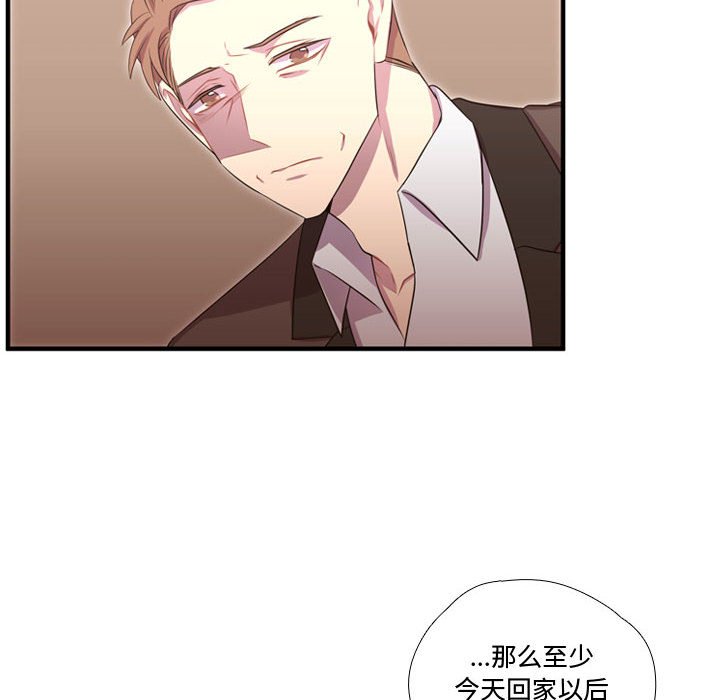 第53話 - 第17张