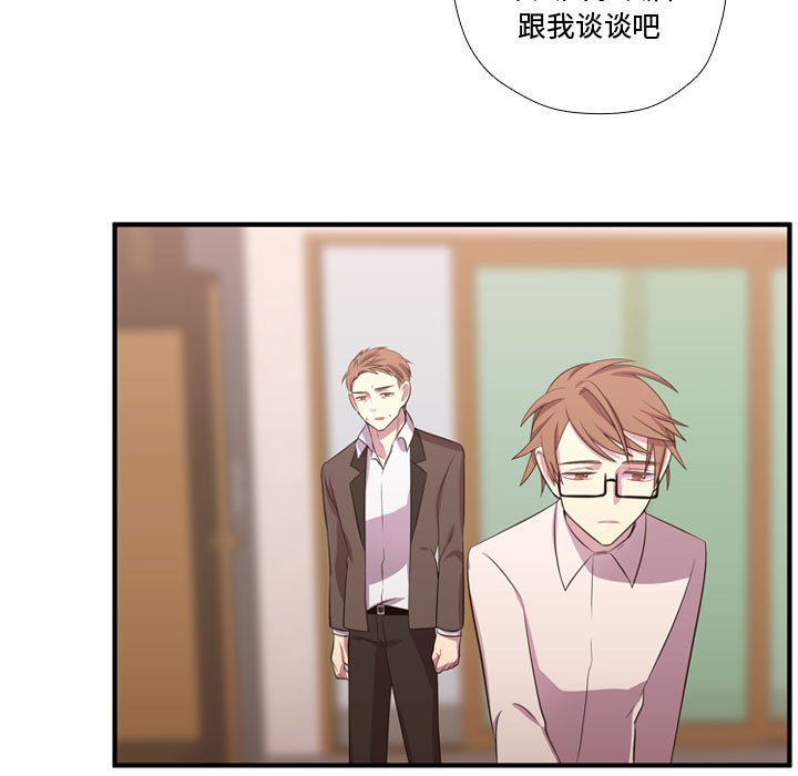 第53話 - 第18张
