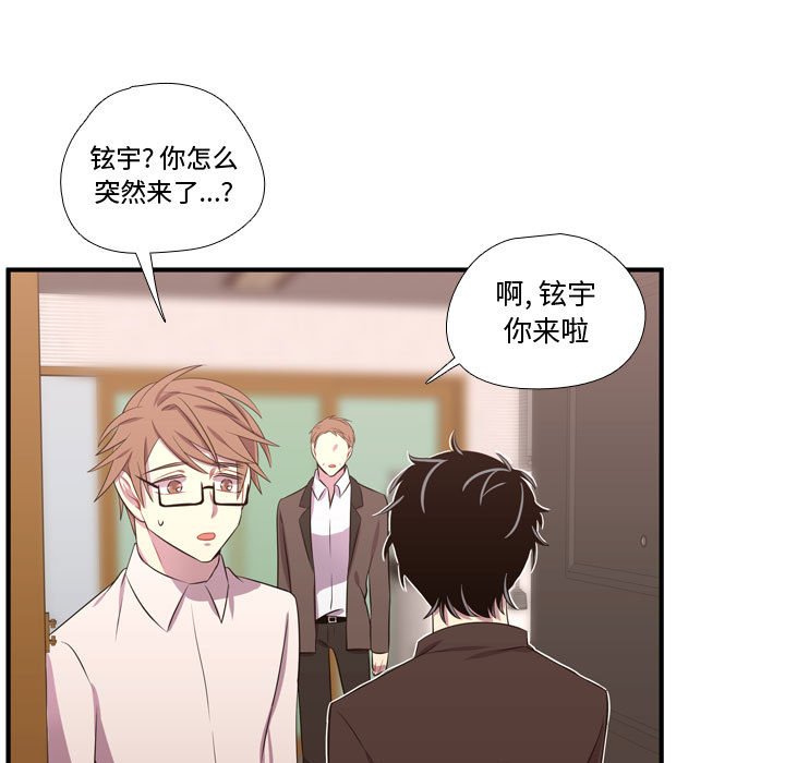 第53話 - 第22张