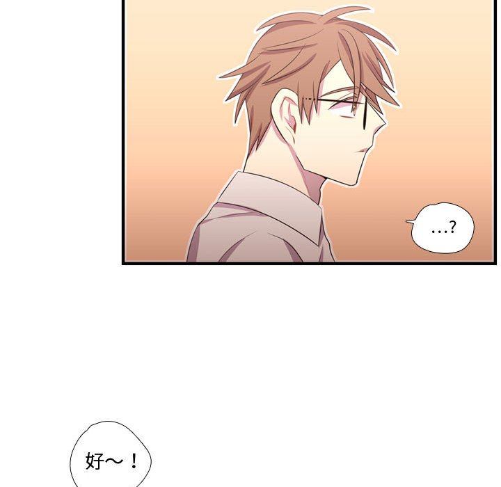 第53話 - 第24张