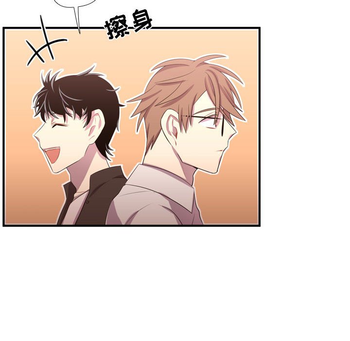 第53話 - 第25张