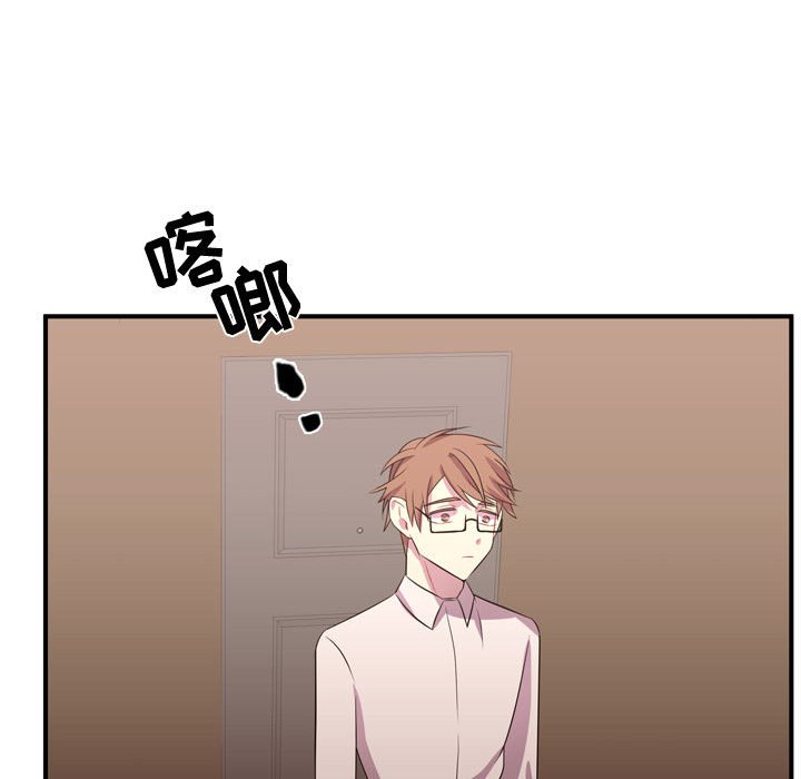 第53話 - 第26张