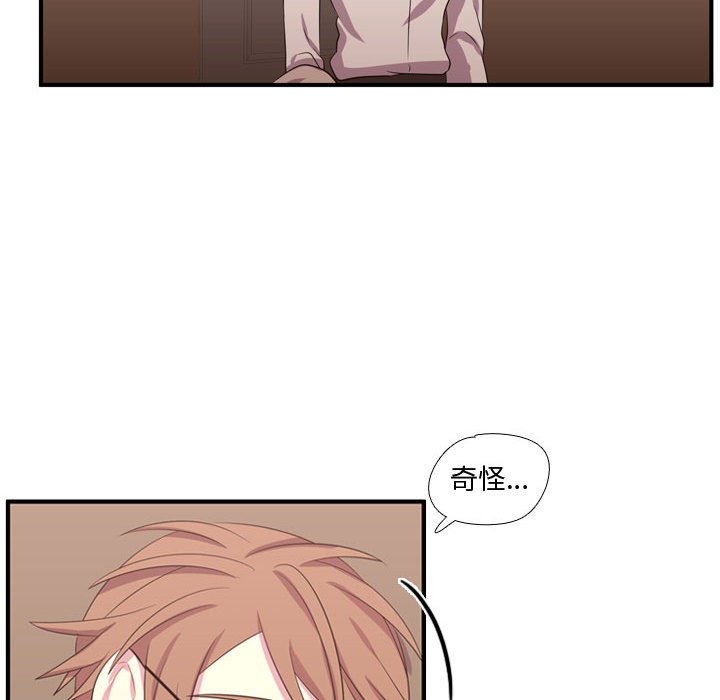 第53話 - 第27张