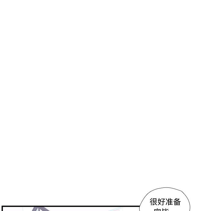 第53話 - 第30张