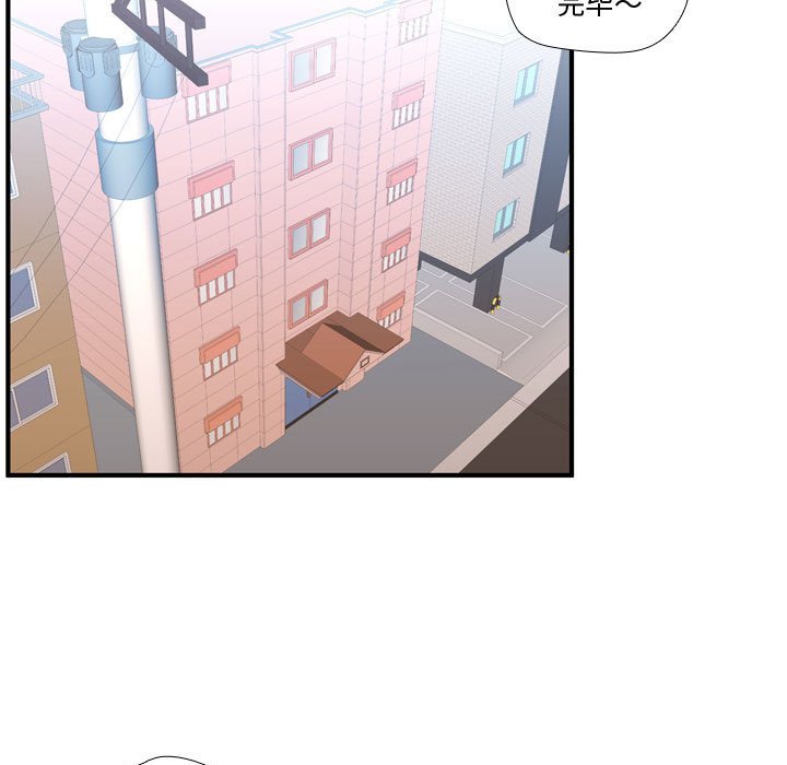 第53話 - 第31张