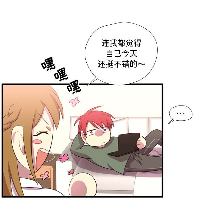 第53話 - 第34张