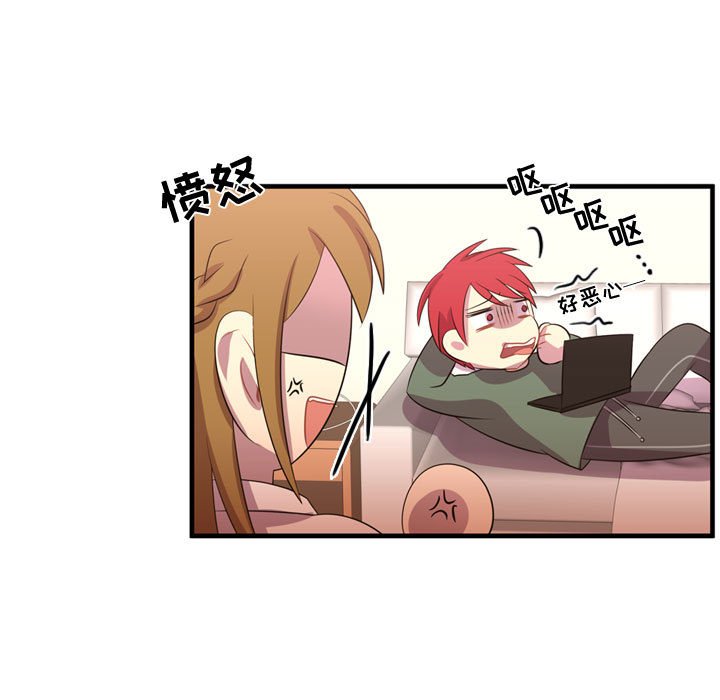 第53話 - 第35张