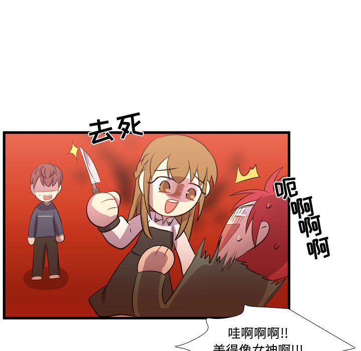 第53話 - 第36张