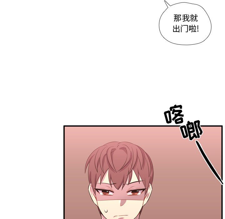 第53話 - 第43张