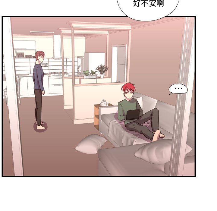 第53話 - 第45张