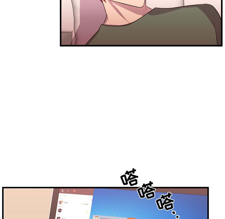 第53話 - 第47张