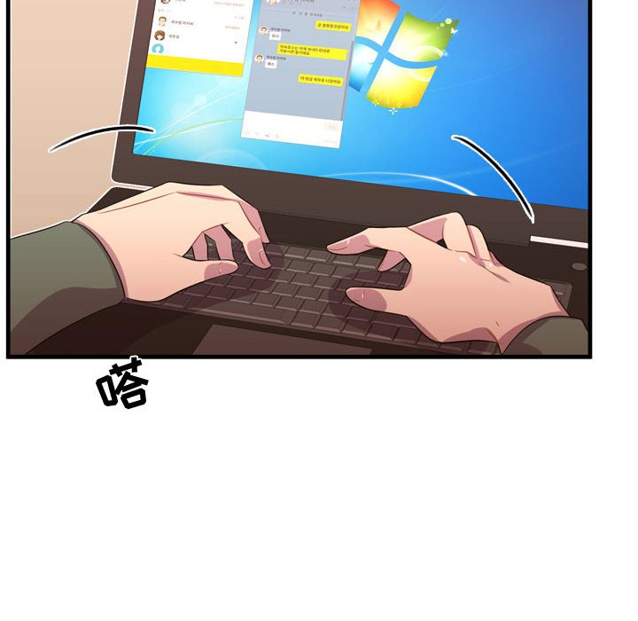 第53話 - 第48张