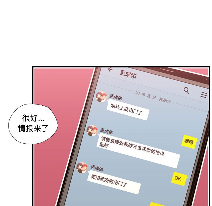 第53話 - 第49张