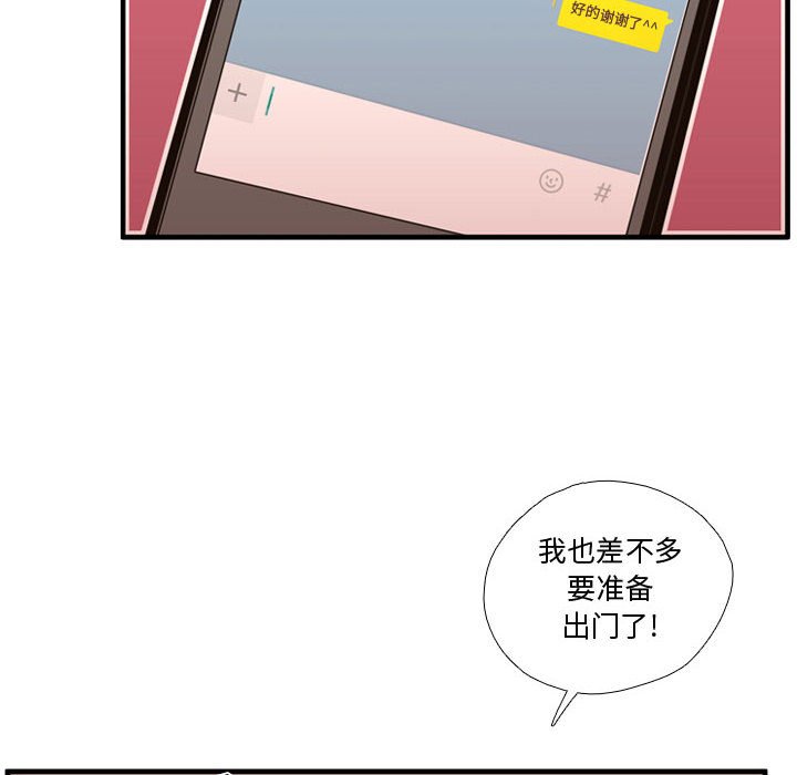 第53話 - 第50张