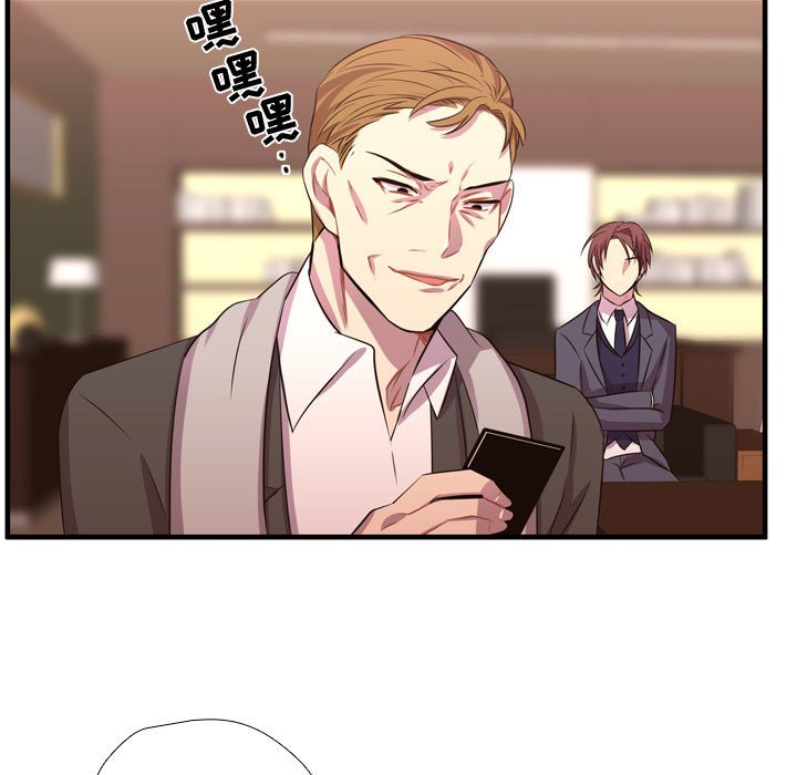 第53話 - 第51张