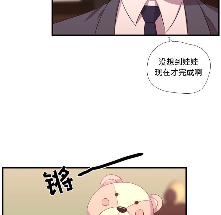 第53話 - 第53张