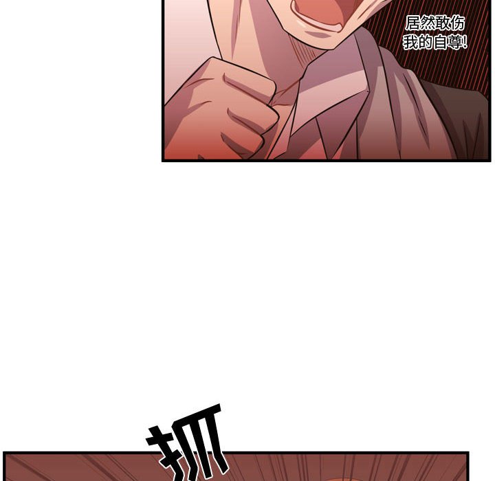 第53話 - 第56张