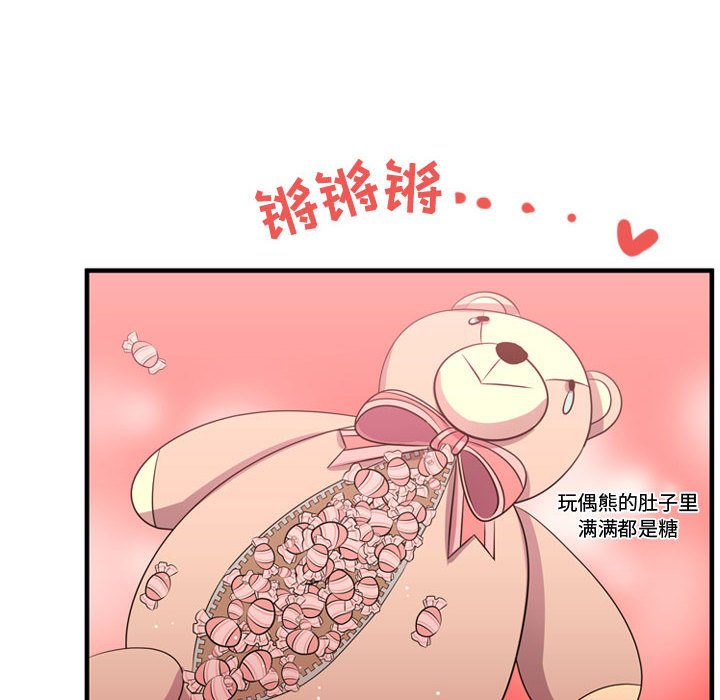 第53話 - 第58张