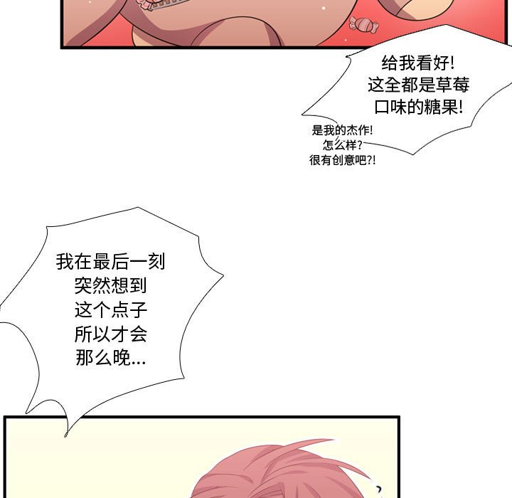 第53話 - 第59张
