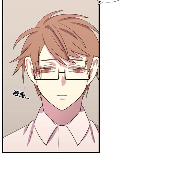 第53話 - 第6张
