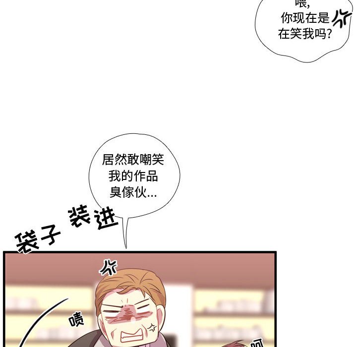 第53話 - 第62张