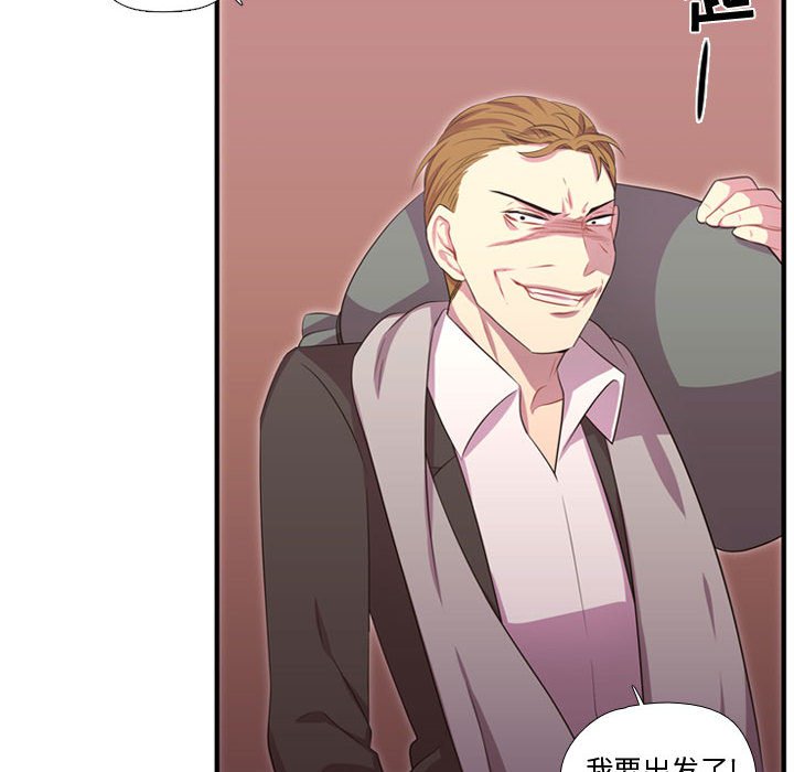 第53話 - 第64张