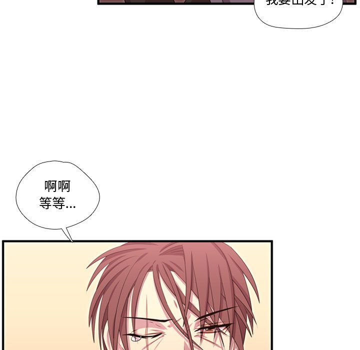 第53話 - 第65张