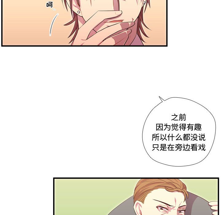 第53話 - 第66张