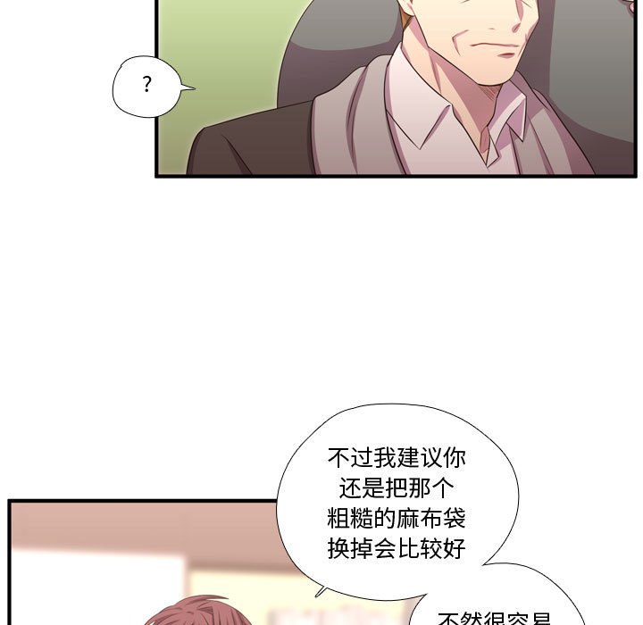 第53話 - 第67张