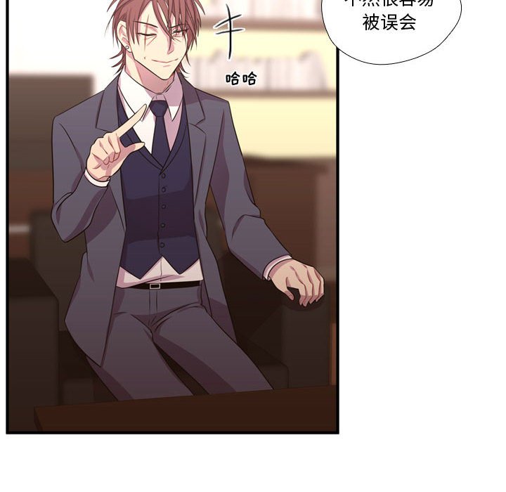 第53話 - 第68张