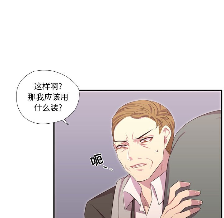第53話 - 第69张