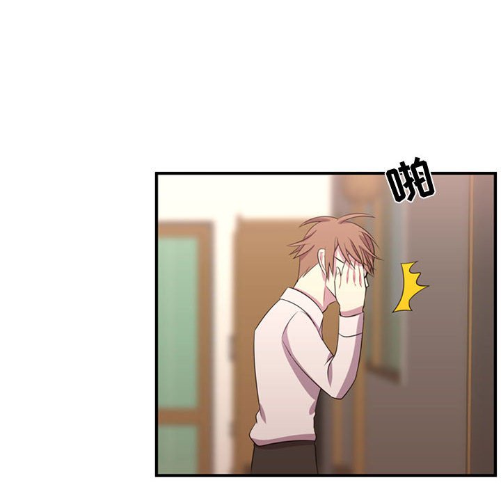 第53話 - 第7张