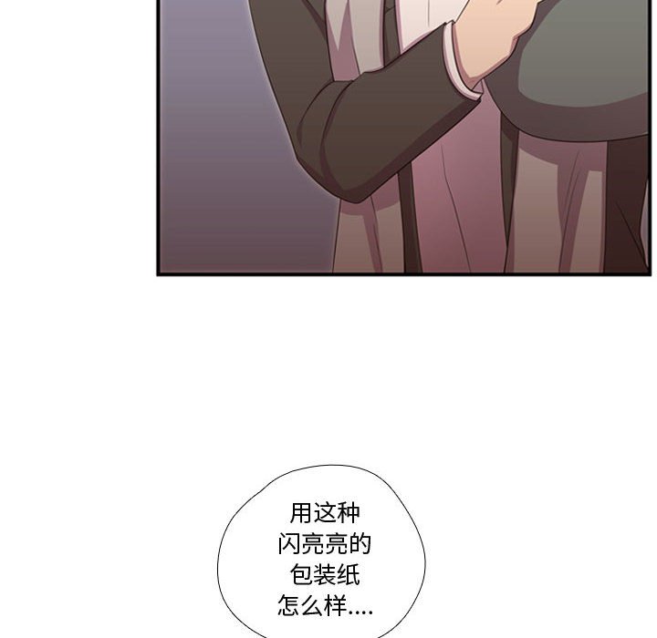 第53話 - 第70张