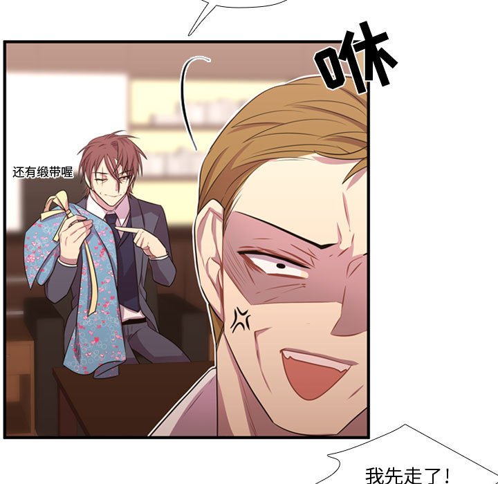 第53話 - 第71张