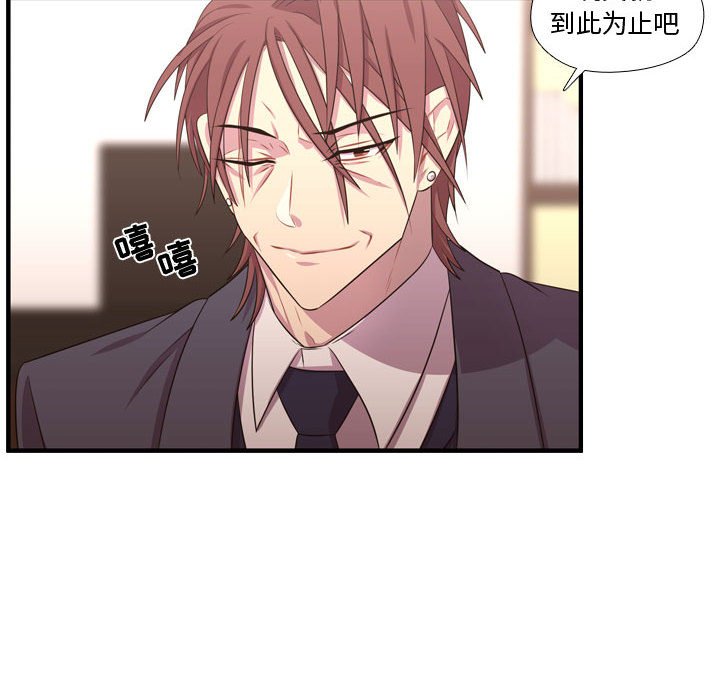 第53話 - 第74张