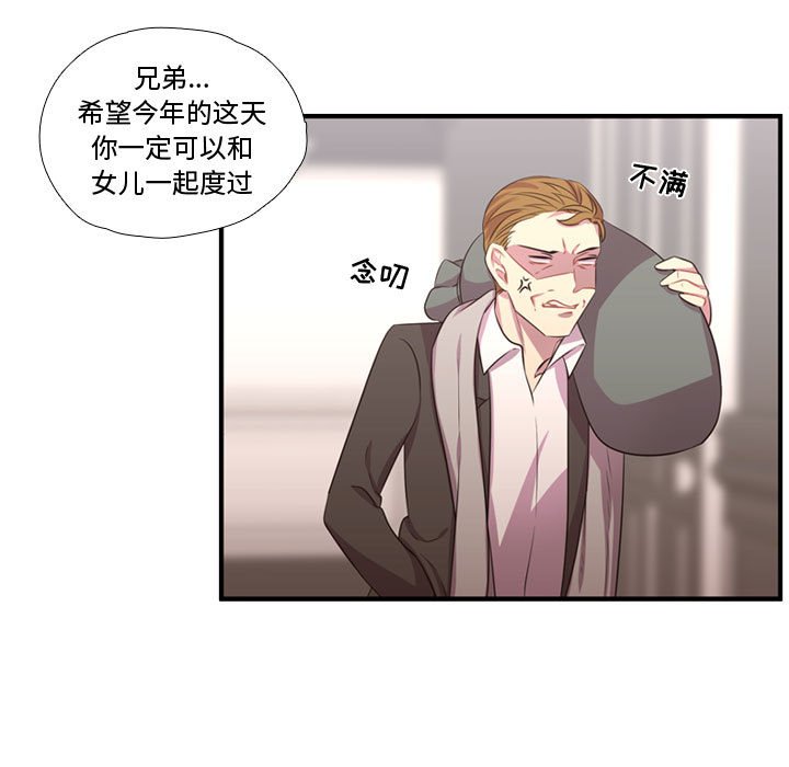 第53話 - 第75张