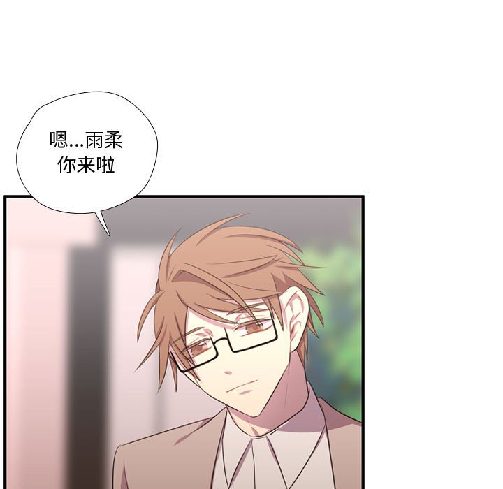 第53話 - 第79张