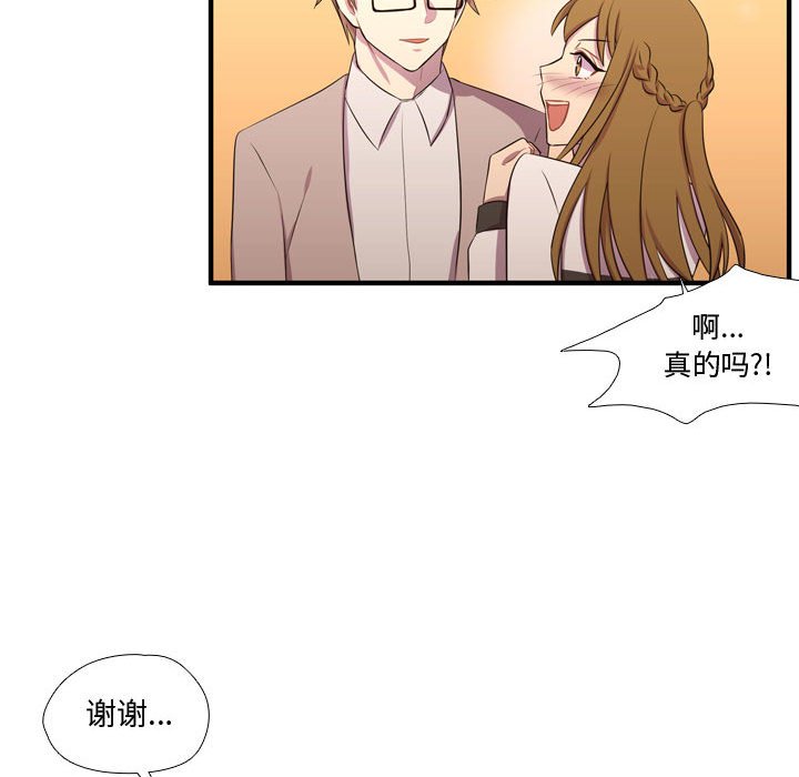 第53話 - 第81张