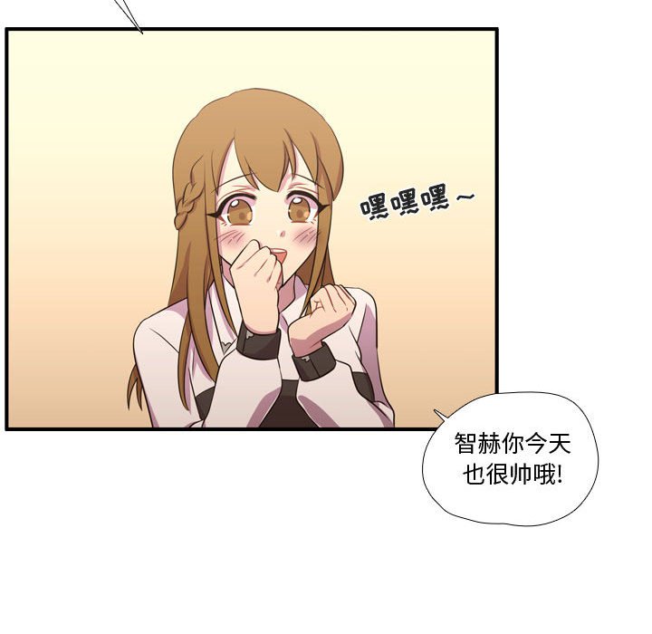 第53話 - 第82张