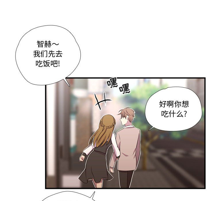 第53話 - 第83张