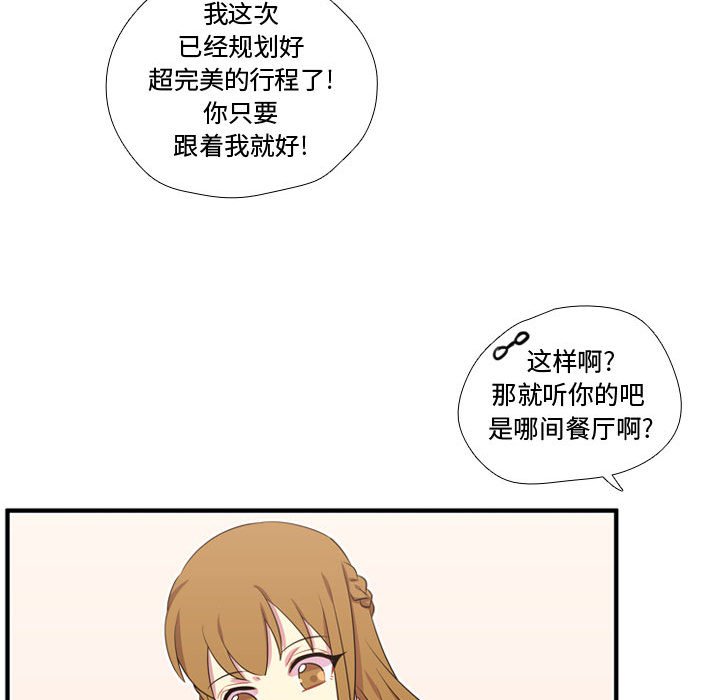第53話 - 第84张