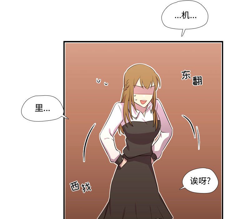 第53話 - 第86张