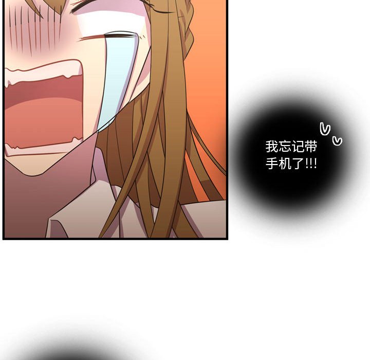第53話 - 第88张