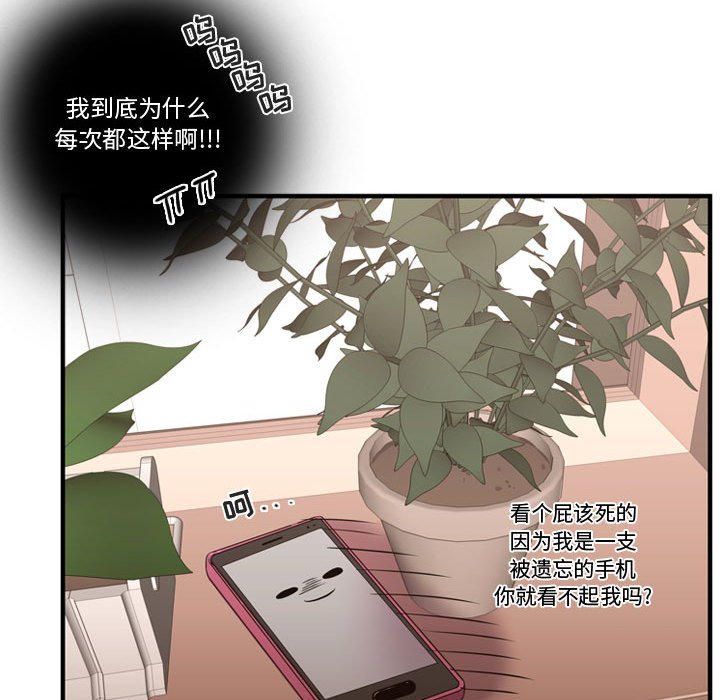 第53話 - 第89张