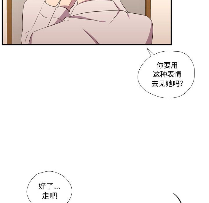 第53話 - 第9张