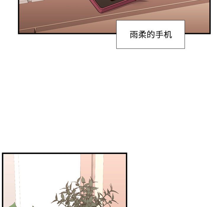 第53話 - 第90张