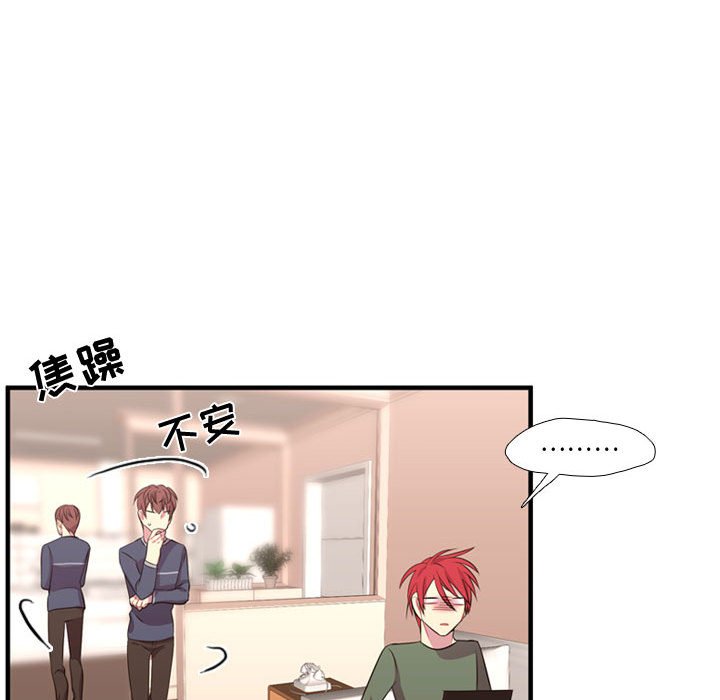 第53話 - 第93张