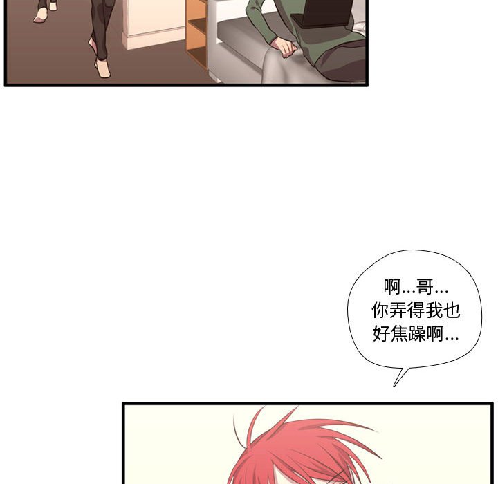 第53話 - 第94张