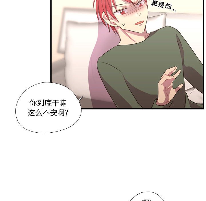 第53話 - 第95张